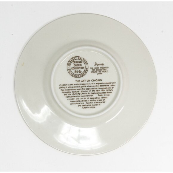 Dynasty Gallery Chokin Art Plate With Hummingbird & Flowers Design - Picture 4 of 6